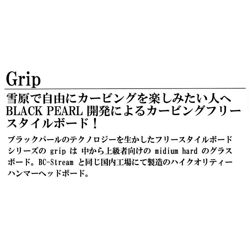 24-25 BLACK PEARL/ブラックパール GRIP グリップ ハンマー 24-25 BLACK PEARL/ブラックパール GRIP グリップ ハンマー
