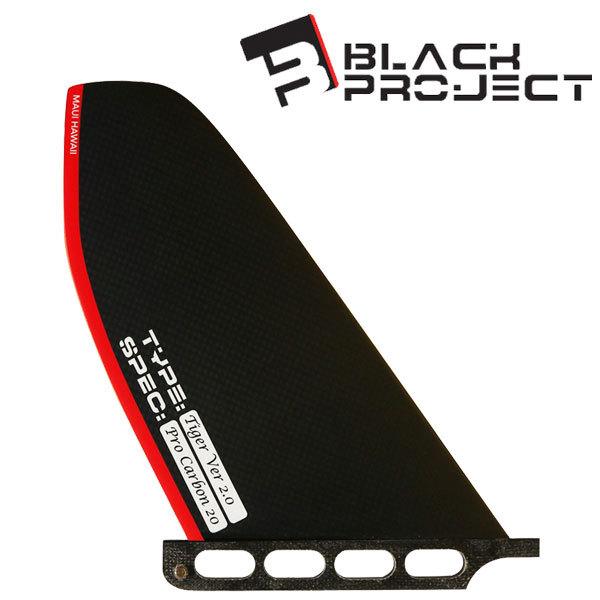 BLACK PROJECT TIGER PRO CARBON/ブラックプロジェクト タイガー プロ カーボン フィン フルカーボン SUP サップ センターフィン パドルボード 超軽量｜breakout