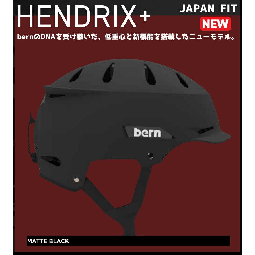 bern BERN/バーン HENDRIX+ ヘンドリックスプラス JAPAN FIT