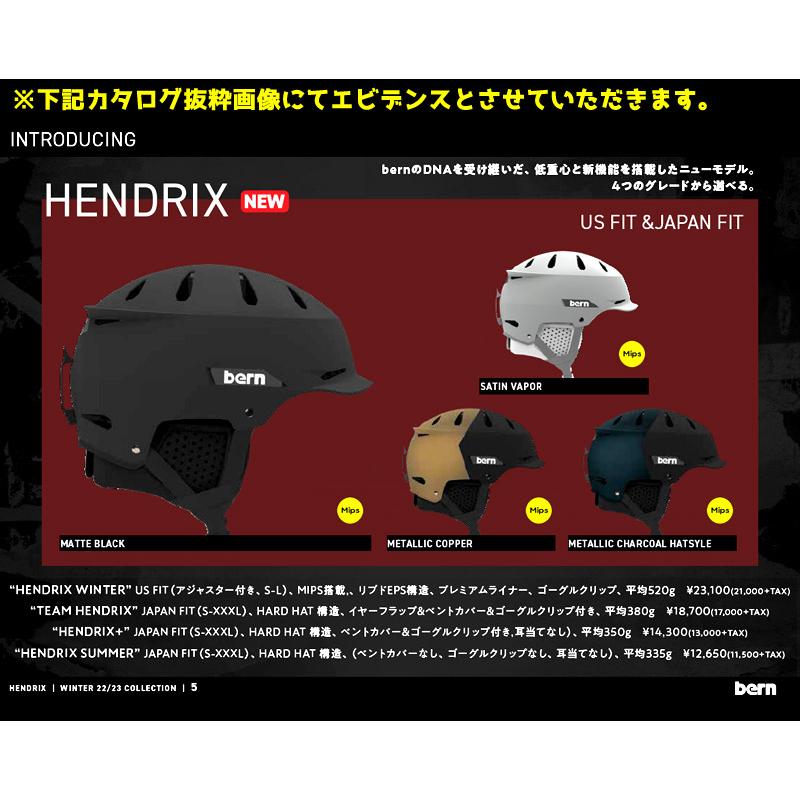 BERN/バーン HENDRIX+ ヘンドリックスプラス JAPAN FIT ヘルメット スノーボード スキー メンズ レディース プロテクター