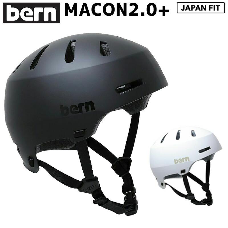 BERN/バーン MACON2.0+ メーコンプラス JAPAN FIT ヘルメット