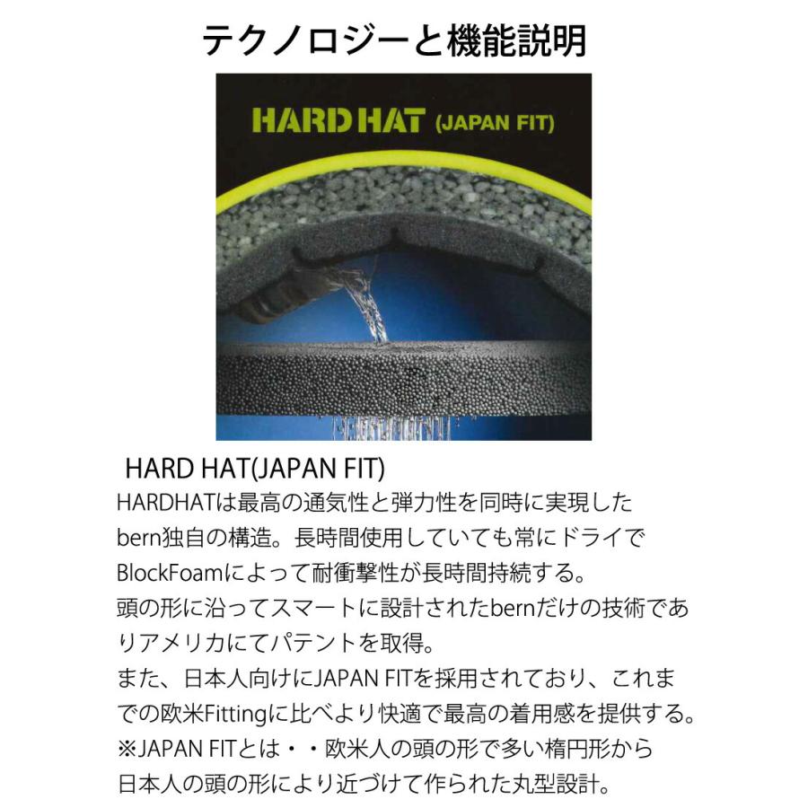 BERN/バーン MACON2.0+ メーコンプラス JAPAN FIT ヘルメット