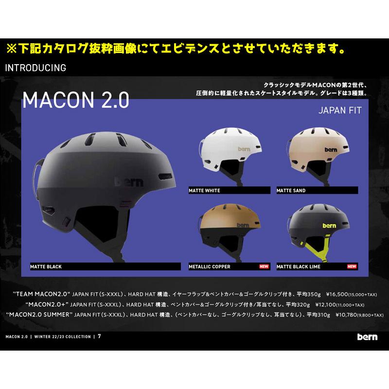 BERN/バーン MACON2.0+ メーコンプラス JAPAN FIT ヘルメット スノーボード スキー メンズ レディース プロテクター｜breakout｜04