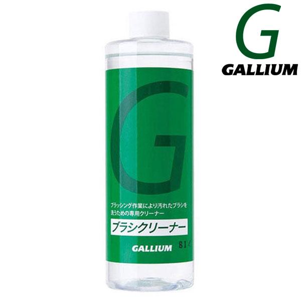 GALLIUM（ガリウム） ブラシクリーナー SX0010 ワックス スノーボード