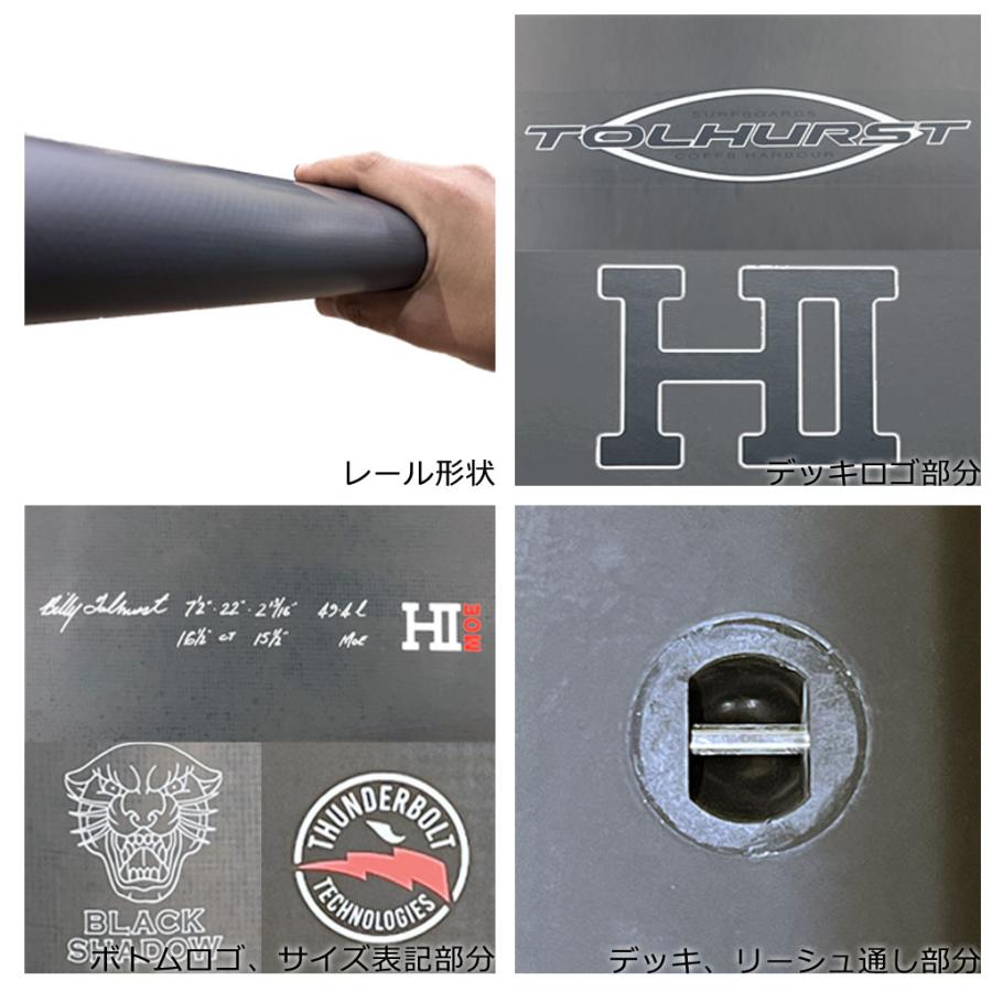 2024 THUNDERBOLT HARLEY INGLEBY MOE 7'2 BLACK SHADOW/サンダー