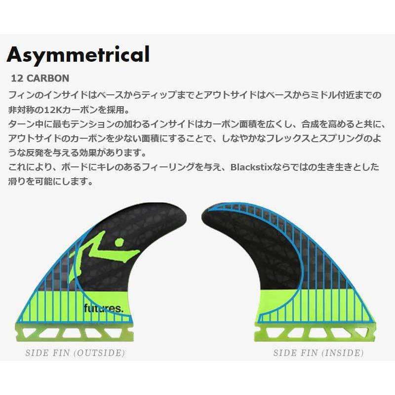 FUTURES FIN MACHADO TWIN + STABILISER FIN  / フューチャーズフィン ロブマチャド ツイン プラス スタビライザー サーフボード サーフィン｜breakout｜05