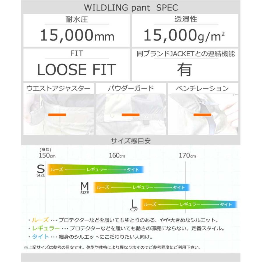 23-24 VOLCOM/ボルコム WILDLING pantt レディース 防水パンツ スノーボードウェア スノーウェアー 2024 | VOLCOM | 08