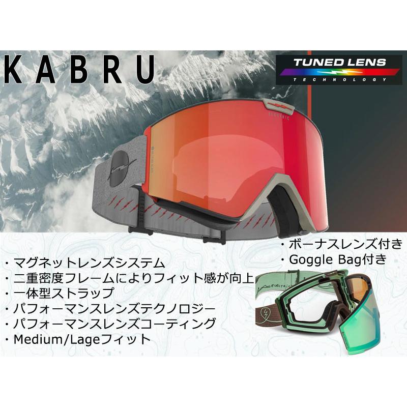 AA 24-25 ELECTRIC/エレクトリック KABRU カブルー ゴーグル