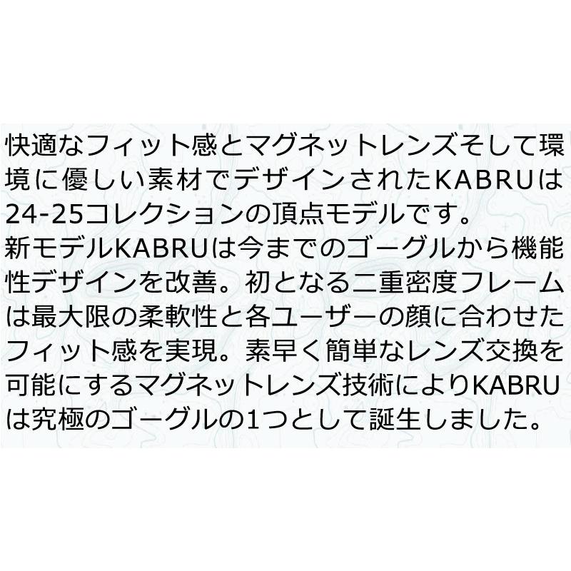 AA（ダブルエー） 24-25 ELECTRIC/エレクトリック KABRU カブルー