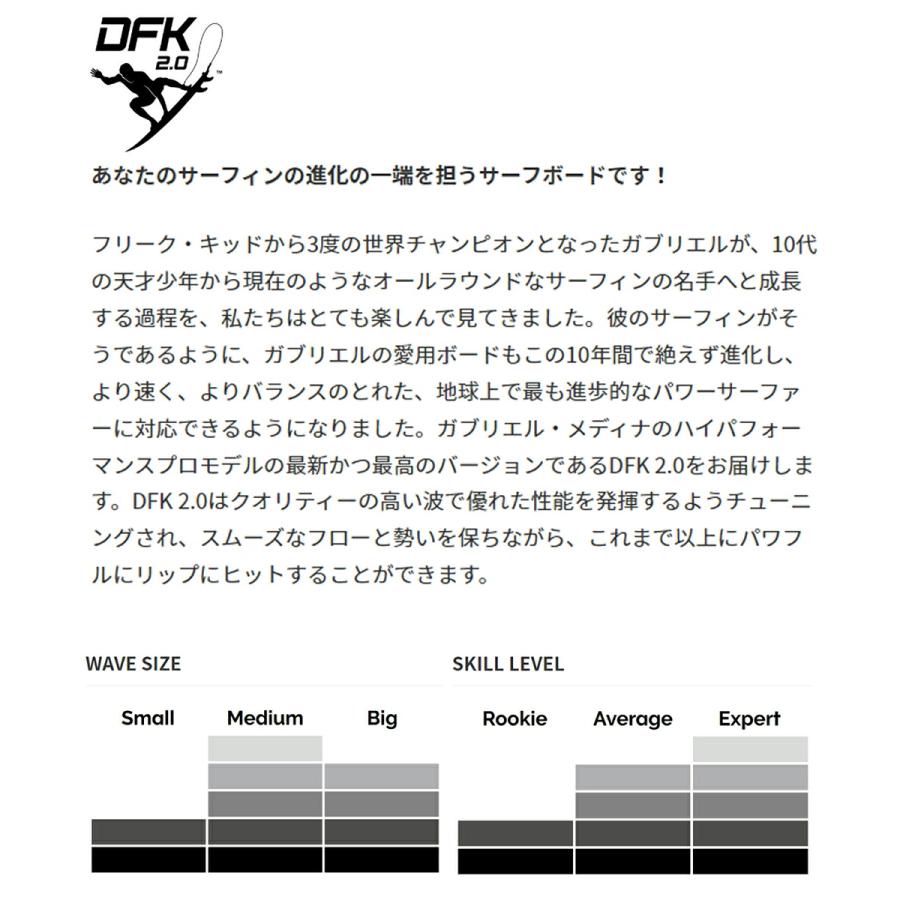 CABIANCA / カビアンカ DFK2.0 ディーエフケー サーフボード ショートボード サーフィン 営業所止め 送料無料 |  | 07