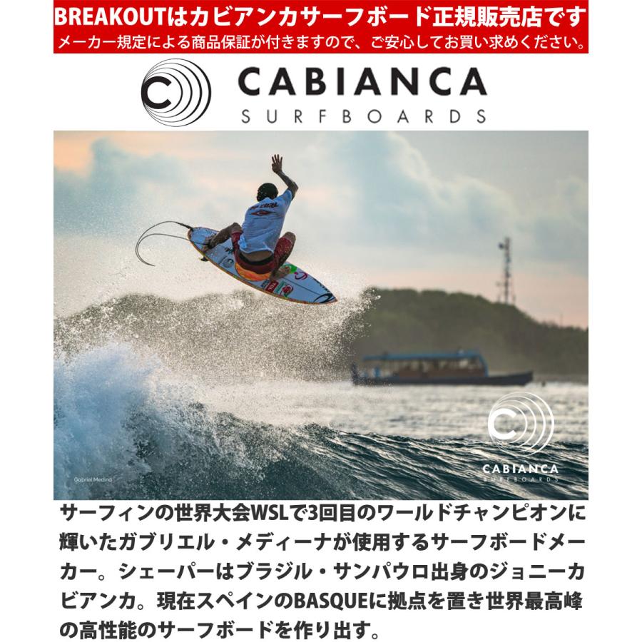 CABIANCA / カビアンカ DFK2.0 ディーエフケー サーフボード ショートボード サーフィン 営業所止め 送料無料 |  | 09