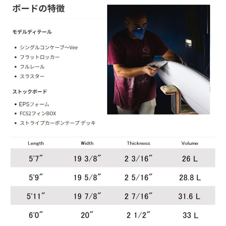 CABIANCA / カビアンカ CANDY キャンディー EPS サーフボード ショートボード サーフィン 営業所止め 送料無料 |  | 05