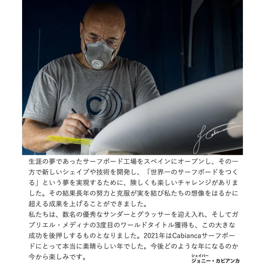 CABIANCA / カビアンカ CANDY キャンディー EPS サーフボード ショートボード サーフィン 営業所止め 送料無料 |  | 08