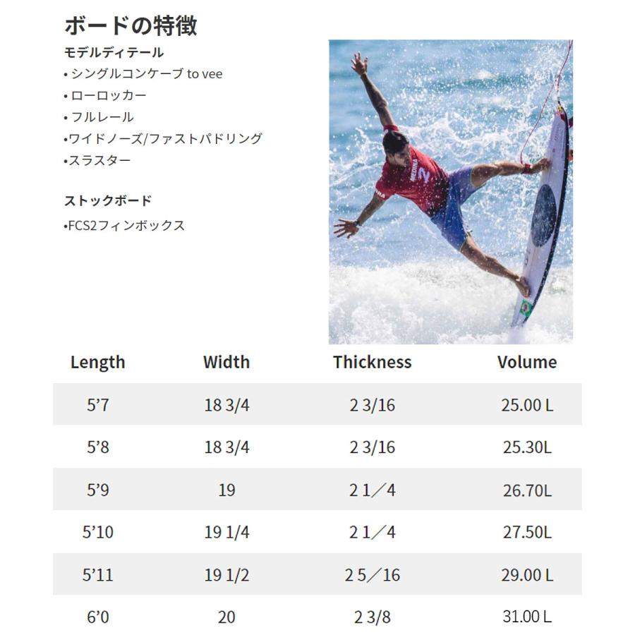 CABIANCA / カビアンカ THE MEDINA ザ メディーナ サーフボード