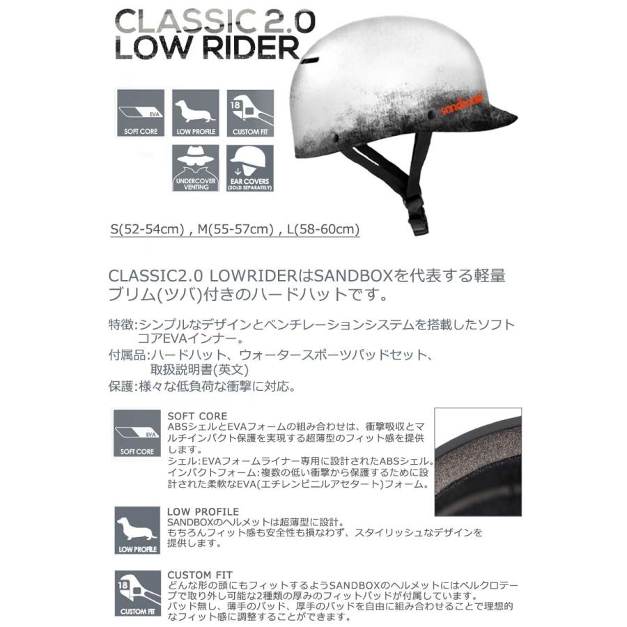 即出荷 SANDBOX/サンドボックスヘルメット CLASSIC 2.0LOW RIDER ローライダー ウェイク スノーボード スケート スキー  メンズ レディース キッズ プロテクター BREAKOUT - 通販 - PayPayモール