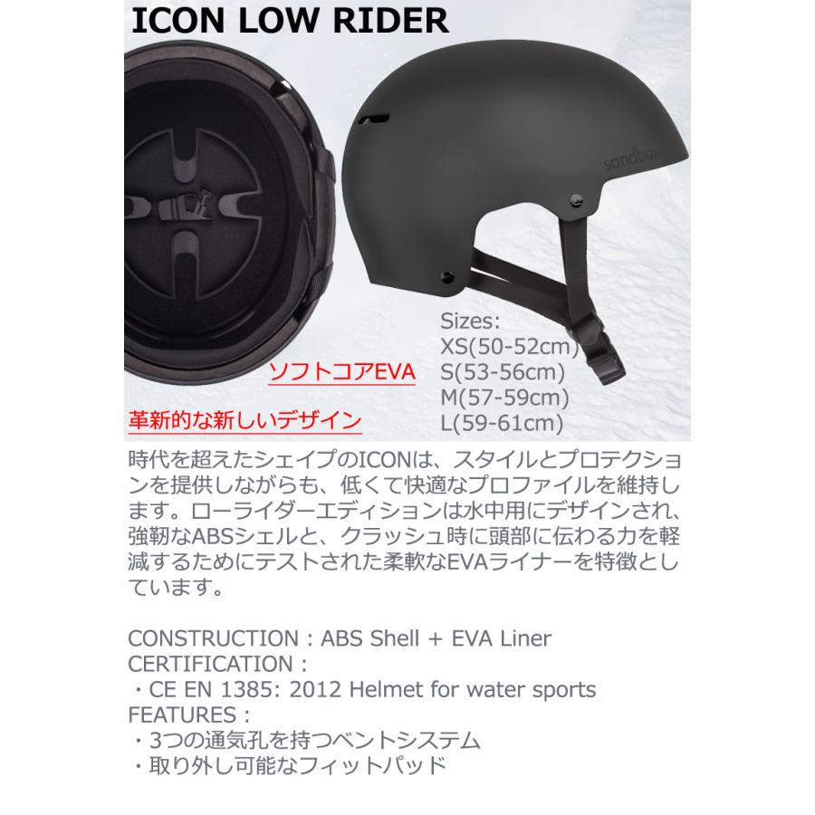 sandbox 即出荷 SANDBOX/サンドボックス ICON LOW RIDER