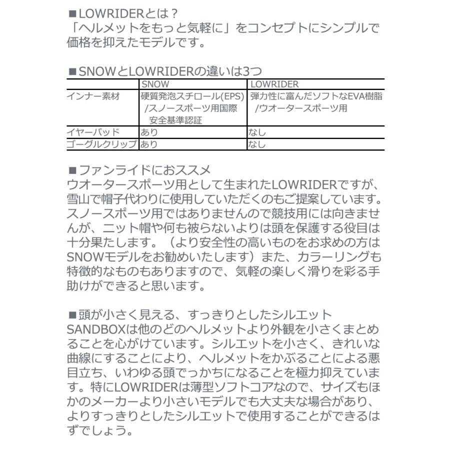 sandbox 即出荷 SANDBOX/サンドボックス ICON LOW RIDER アイコン