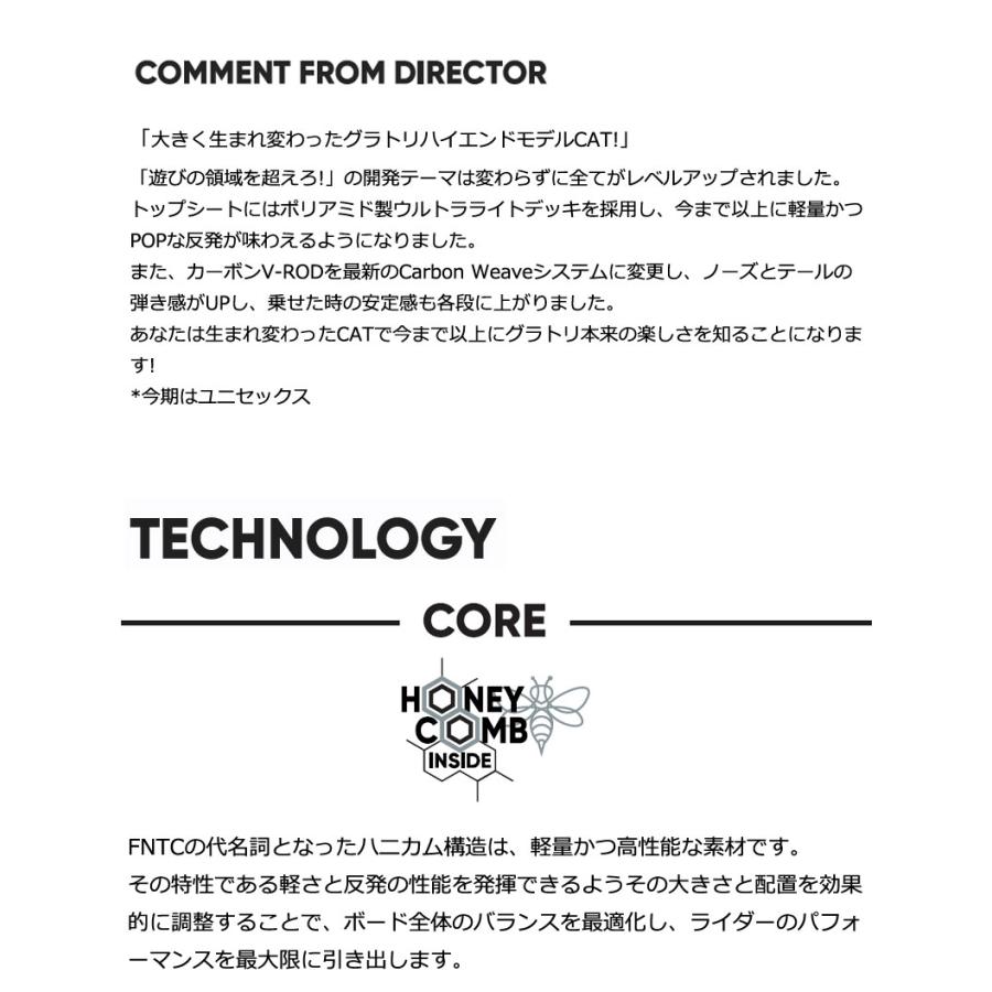 25-26 FNTC/エフエヌティーシー CAT シーエーティー メンズ レディース スノーボード スノボー先生 グラトリ 板 2026 | FNTC | 03