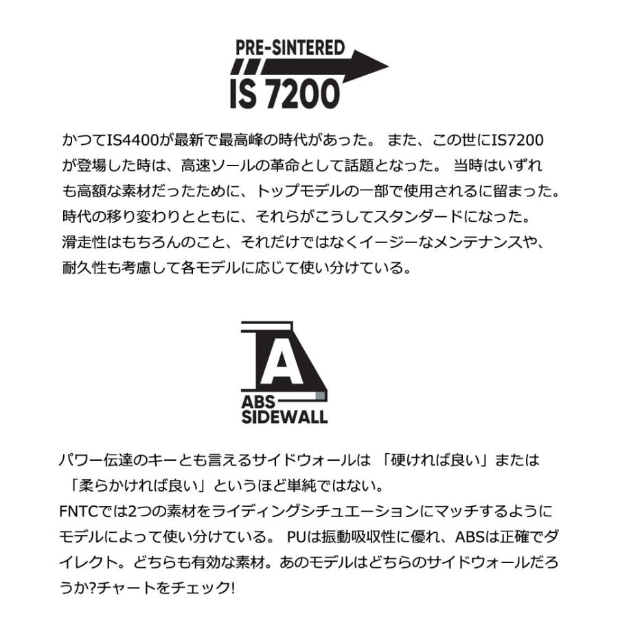 25-26 FNTC/エフエヌティーシー CAT シーエーティー メンズ レディース スノーボード スノボー先生 グラトリ 板 2026 | FNTC | 06