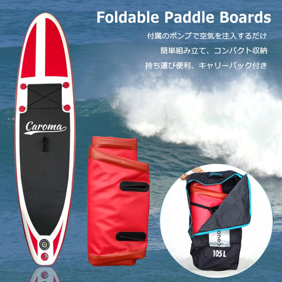 SUP サップ インフレータブルパドルボード カロマ/CAROMA レッド  