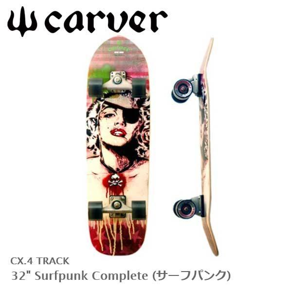 スケートボード Charwave CARVER / カーバー Surfpunk サーフパンク 32インチ CX4トラック