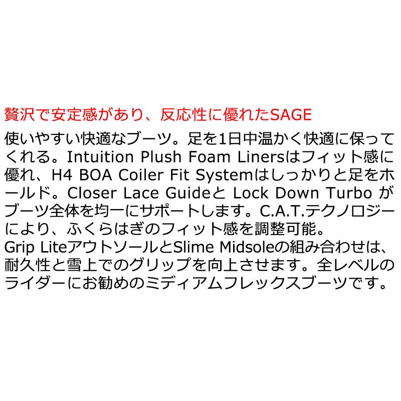 24-25 RIDE/ライド SAGE セージ レディース ブーツ ボア BOA 熱成型対応 スノーボード 2025 |  | 02