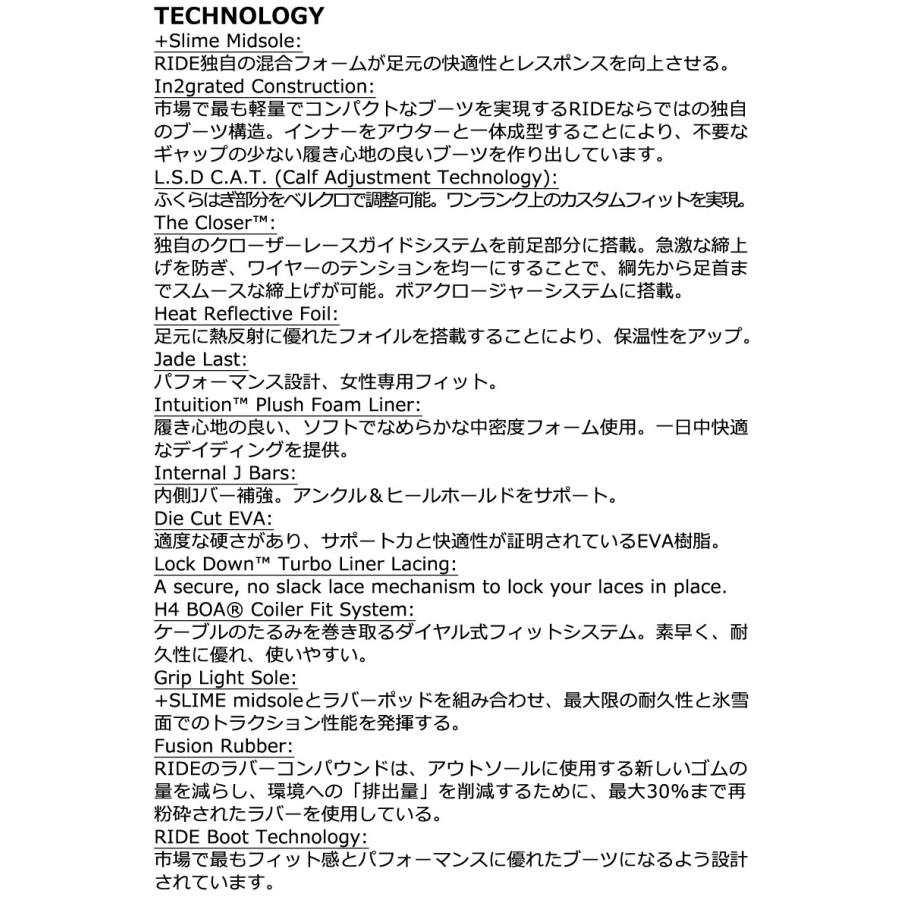 24-25 RIDE/ライド SAGE セージ レディース ブーツ ボア BOA 熱成型対応 スノーボード 2025 |  | 07