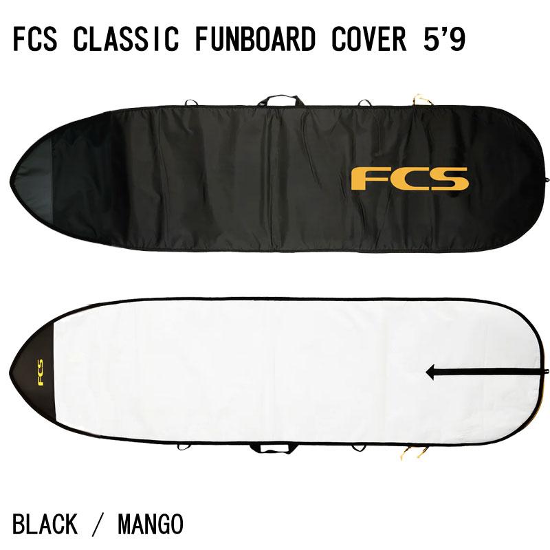 FCS CLASSIC BOARD COVER FUNBOARD 5'9/エフシーエス クラシック ボードカバー ファンボード ボードケース ハードケース サーフボード サーフィン | FCS | 01