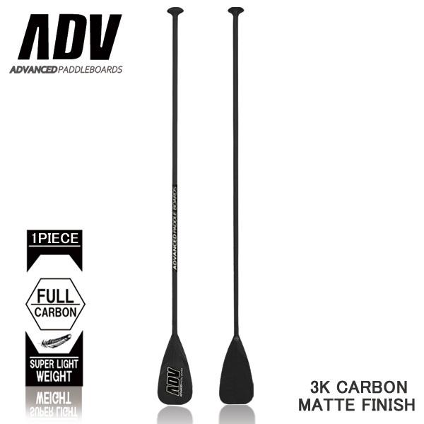 Advanced Paddleboards カーボンパドル SUP サップ カーボンパドル ADVANCED/アドバンス PRO LIGHT2 オール