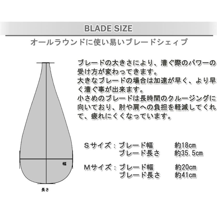 SUP サップ カーボンパドル ADVANCED / アドバンス SUP サップ カーボンパドル ADVANCED / アドバンス