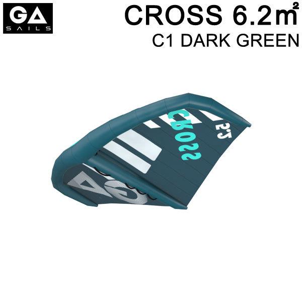 GA SAIL ジーエイセイル CROSS 6.2平米 C1 ダークグリーン クロス GA WING ウイングサーフィン GAASTRA ガストラ FOIL WING 2022