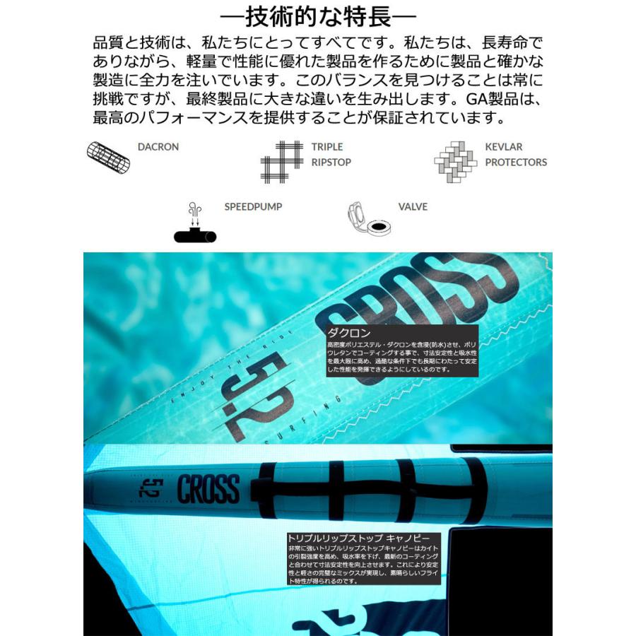 GA SAIL ジーエイセイル CROSS 6.2平米 C1 ダークグリーン クロス GA WING ウイングサーフィン GAASTRA ガストラ FOIL WING 2022 MA1000 armstrong foils ウイングフォイル