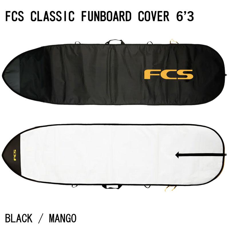 FCS FCS CLASSIC BOARD COVER FUNBOARD 6'3/エフシーエス クラシック