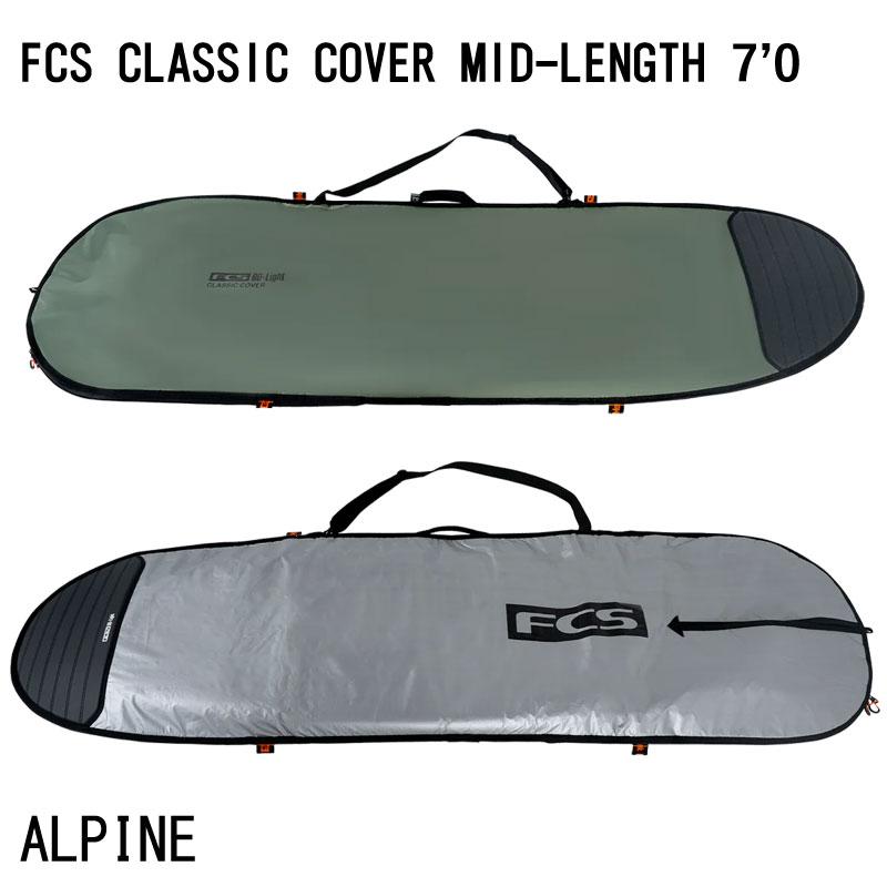 FCS エフシーエス サーフボードハードケース クラシックカバー 7’0” FCS FCS CLASSIC COVER MID-LENGTH 7'0 / エフシーエス クラシック