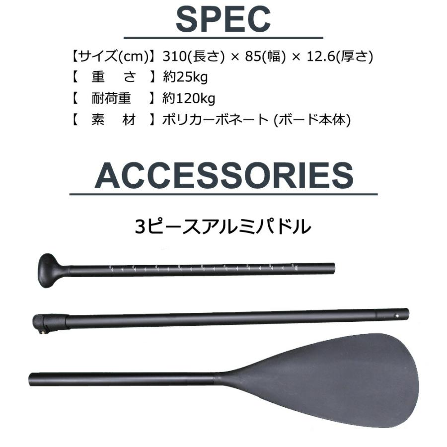 クリアSUPー新品ー SUP サップ スタンドアップパドルボード クリアサップ 透明 海 川 湖