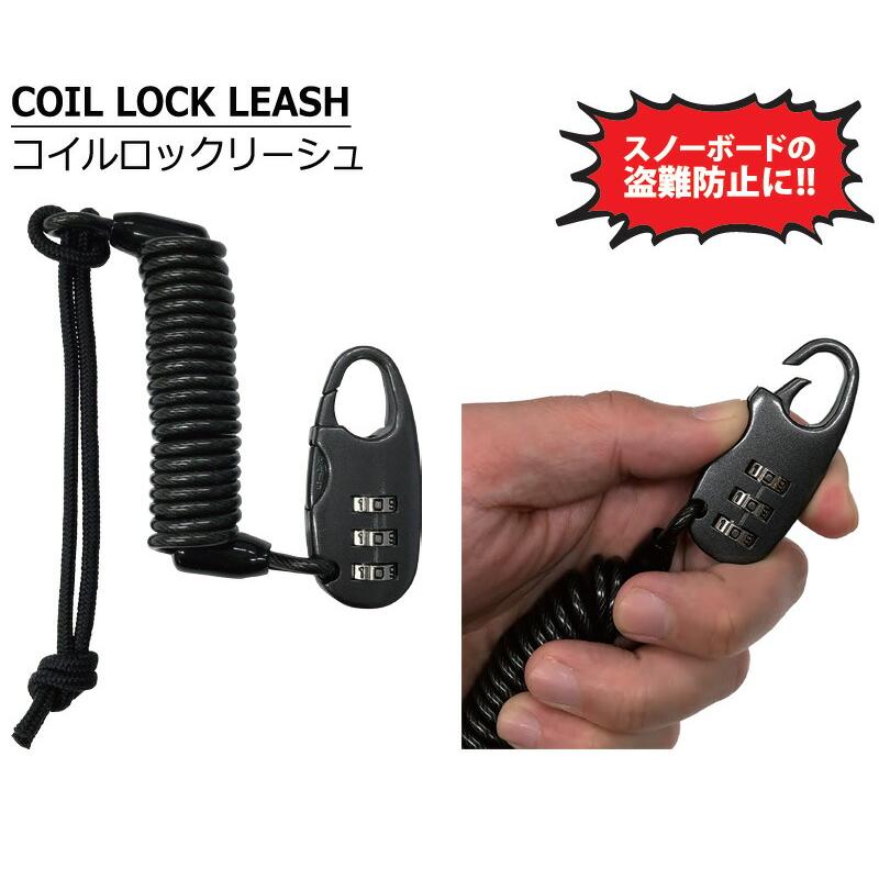 ORANGE/オレンジ COIL LOCK LEASH コイルロックリーシュ スノーボード