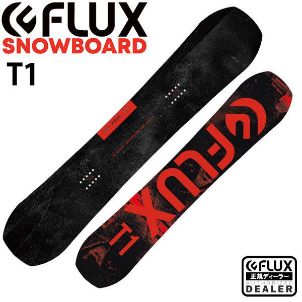 22-23 FLUX/フラックス T1 ティーワン メンズ レディース スノーボード 板 2023
