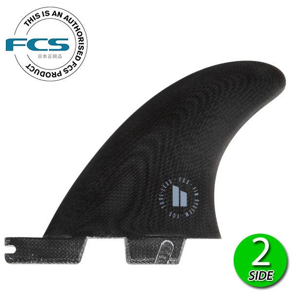 FCS2 CARVER PG SMALL QUAD REAR SIDE BYTES FIN CLEAR / FCSII エフシーエス2 カーバー 不アッド リア フィン サイド バイト クリア 2枚組 サーフィン メール便 | carver