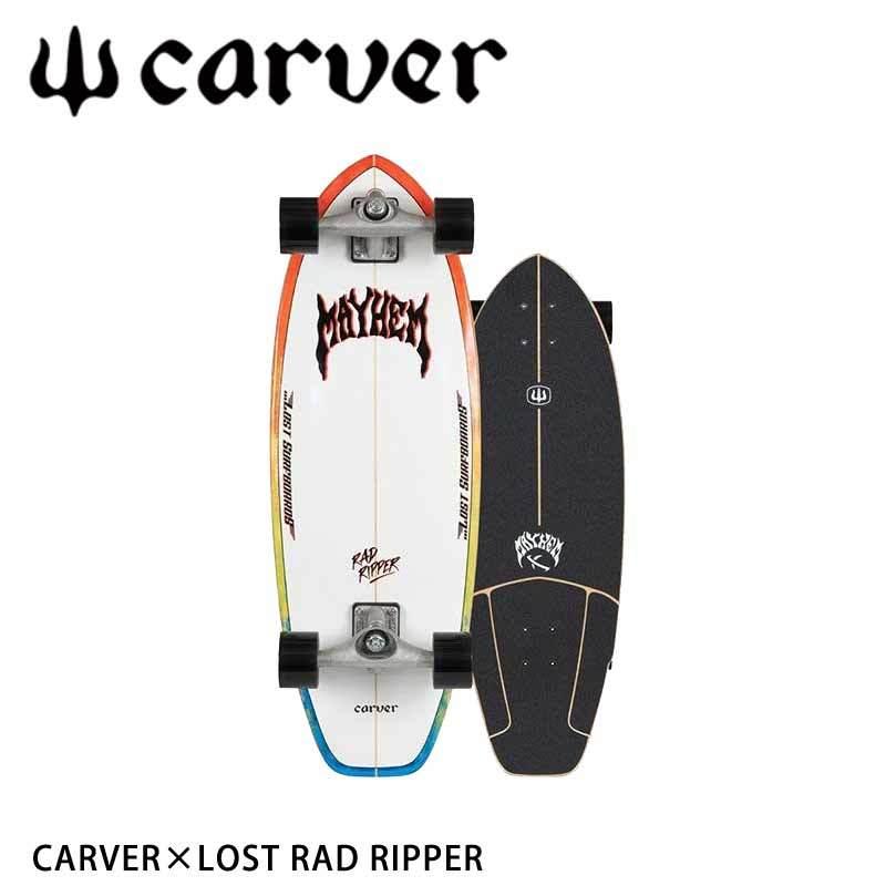 希少✨ CARVER サーフスケート CX系 / YOW ヤウ カーバー 極美✨激レア✨CARVER サーフスケート CX系/ヤウ YOW - メルカリ