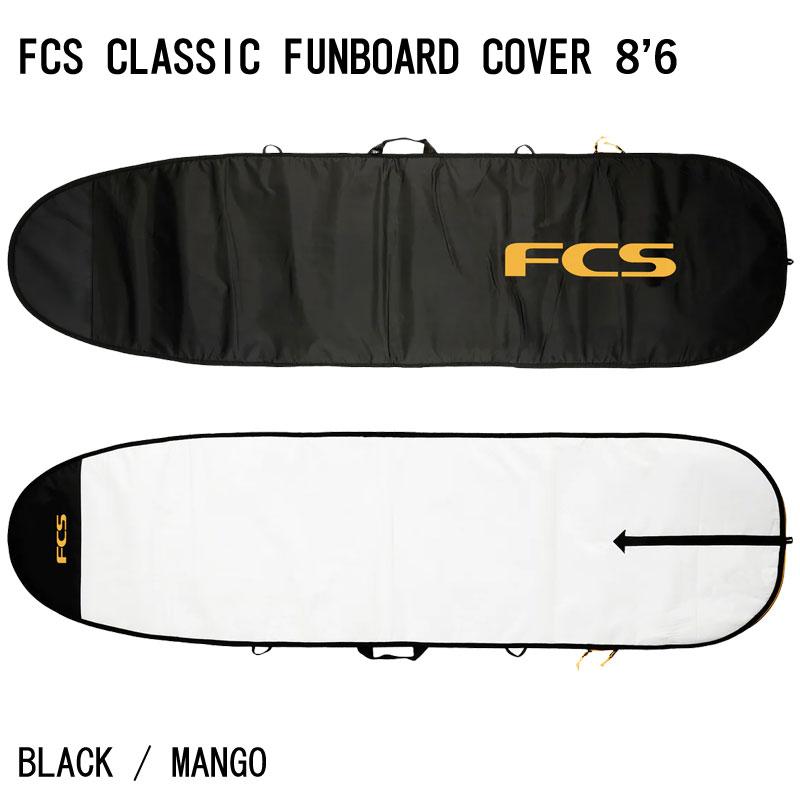 FCS FCS CLASSIC BOARD COVER FUNBOARD 8'6/エフシーエス クラシック