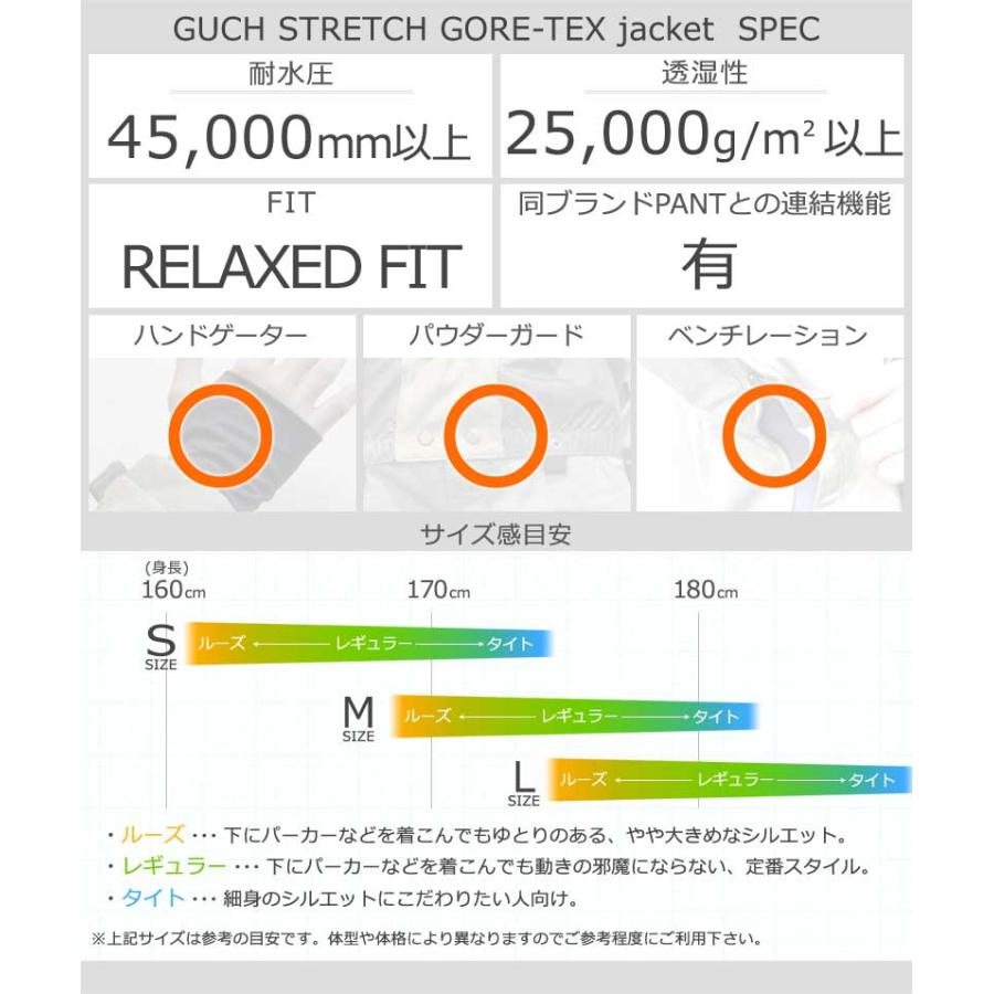 24-25 VOLCOM/ボルコム GUCH STRETCH GORE-TEX jacket 着用説明動画 メンズ レディース 防水ジャケット ゴアテックススノーボードウェア スノーウェアー 2025 | VOLCOM | 12