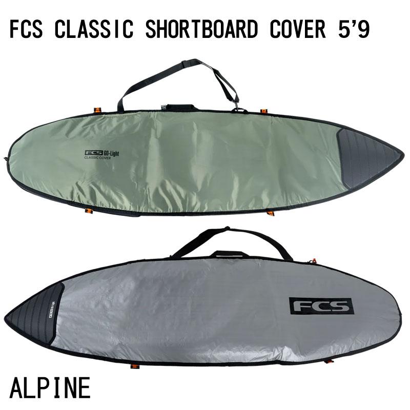 FCS CLASSIC COVER SHORTBOARD 5'9\