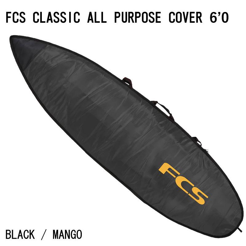 FCS CLASSIC BOARD COVER ALL PURPOSE 6'0/エフシーエス クラシック ボードカバー オールパーパス ボードケース ハードケース サーフボード サーフィン｜breakout｜02