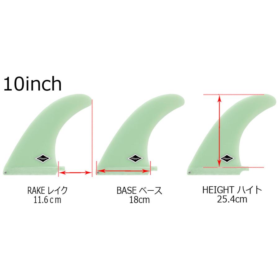 ADVANCED CLASSIC LONGBOARD FIN 10 / アドバンス クラシック ロング