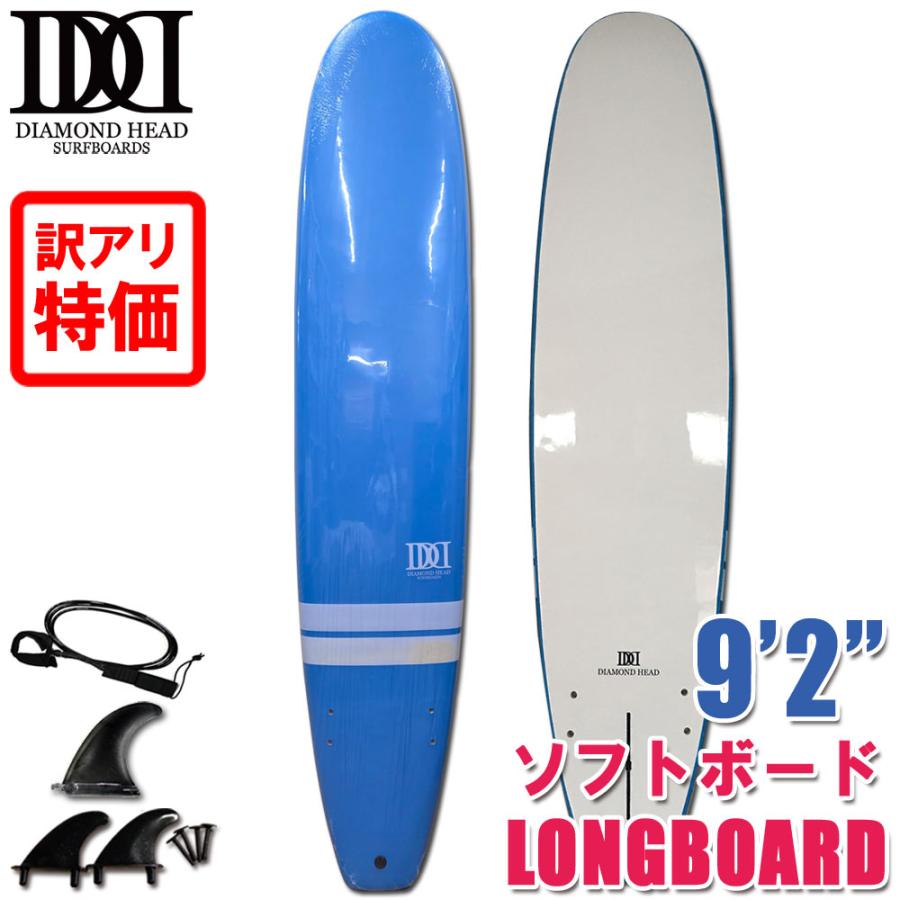 新品格安訳ありエポキシソフトボードハッピーアワー8’0ブルー 新品格安訳ありエポキシソフトボードハッピーアワー8'0ブルー 訳