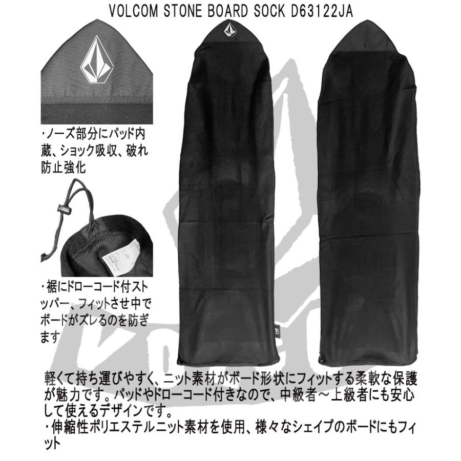 VOLCOM（ボルコム） VOLCOM STONE BOARD SOCK D63122JA / ボルコム