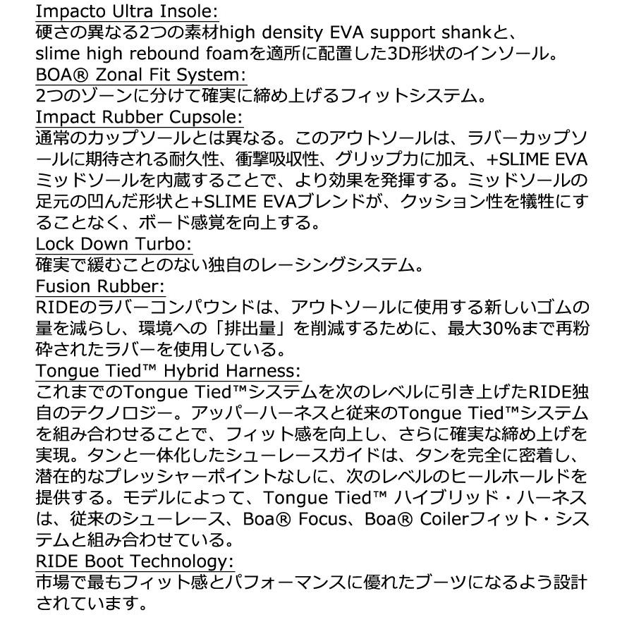 RIDE DEADBOLT 26cm ライド デッドボルト　ダブル BOA RIDE DEADBOLT 26cm ライド デッドボルト ダブル BOA ボア