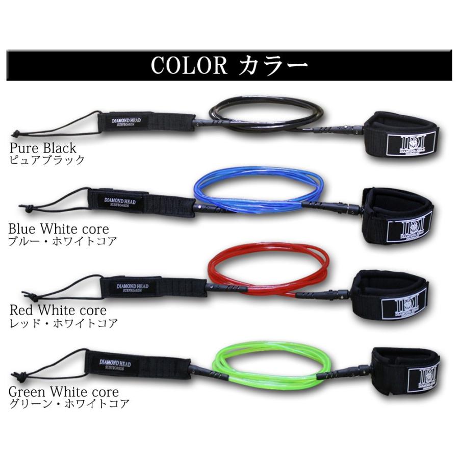 リーシュコード ファンボード用 8ft レギュラー DIAMOND HEAD 8'×1/4