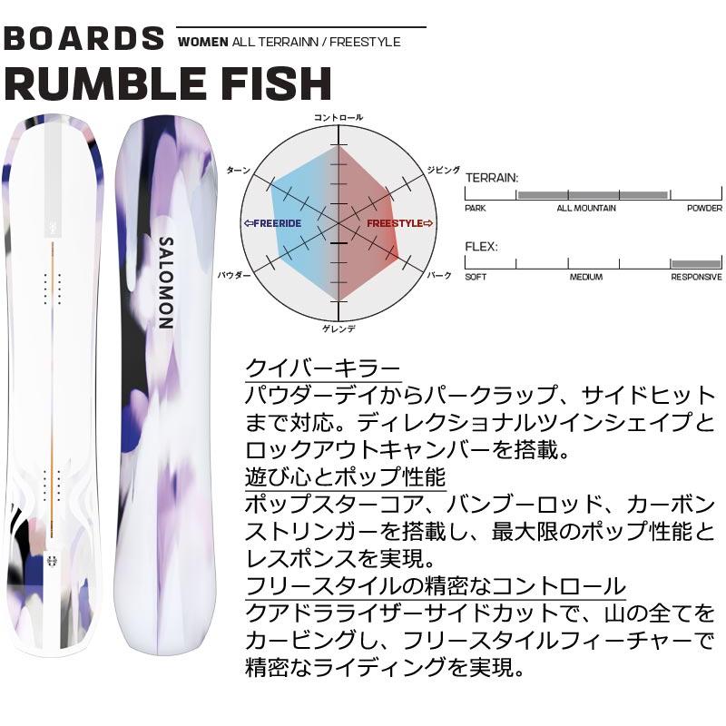 SALOMON（サロモン） 26-27 SALOMON/サロモン RUMBLE FISH ランブル