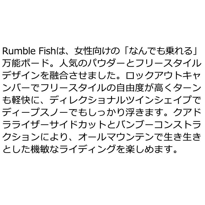 SALOMON（サロモン） 26-27 SALOMON/サロモン RUMBLE FISH ランブル